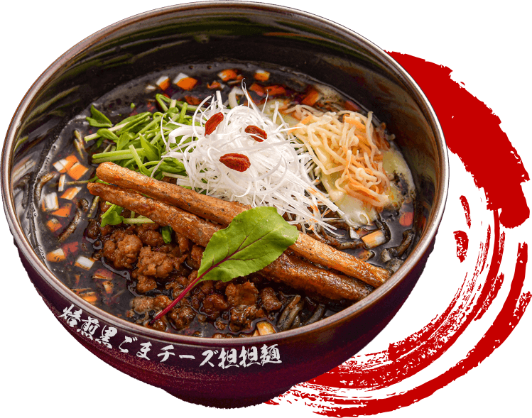 こだわりのスパイスを用いた焙煎黒ごま坦々麺